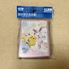 ポケモンカード　海外大会限定　中国限定　杭州大会 　6点セット ポケモンカード 海外大会限定 中国限定 杭州大会 6点セット
