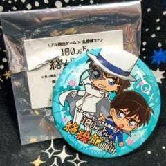 名探偵コナン リアル脱出ゲーム 缶バッジ シークレット 怪盗