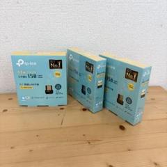 新品3個｜tp-link TL-WN725N 無線LAN子機 150Mbpsのサムネイル