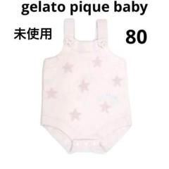 【新品.タグ付き.未開封】☆ジェラートピケ☆パンダベビーロンパース☆80〜90☆ Amazon.co.jp: ジェラートピケ キッズアンドベイビー gelato