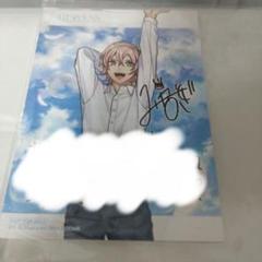 2025年最新】One day うたプリの人気アイテム - メルカリ