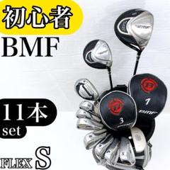 BMF ブラックミルフィーユ キャディーバッグとクラブセット 楽天市場】BLACK MILLED FACE ゴルフ クラブセット 10本セット