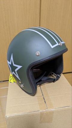 最終値下げVespa ピアジオジェットヘルメット トリコロール