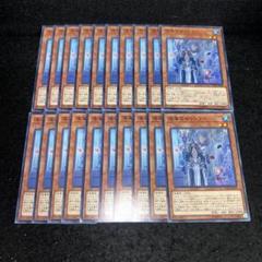 2025年最新】遊戯王 ノーマル大量の人気アイテム - メルカリ