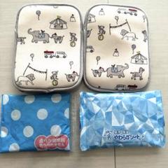 抱っこ紐用保冷剤ケース ケース2個と保冷剤セット