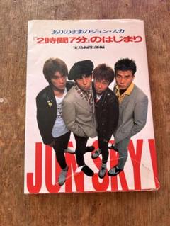 Amazon.co.jp: XLJUN SKY WALKER（S）ジュンスカイウォーカーズT