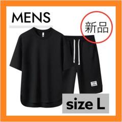 YEOREO夏服 メンズ セットアップ 半袖 上下 無地おしゃれ スウェット