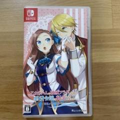 2025年最新】はめふら switchの人気アイテム - メルカリ