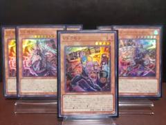 遊戯王　VS ラゼン　等まとめ売り 遊戯王】VS ラゼン(SR)(DBWS-JP016)◇スーパーレア｜遊戯王