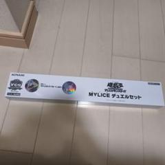 遊戯王M∀LICEデュエルセットマリスデュエルセットデモンスミスycsj 未開封 遊戯王 M∀LICE デュエルセット YCSJ 2025 マリスデュエルセット