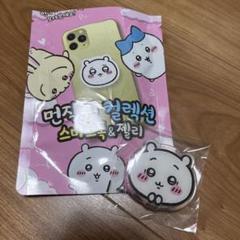 ちいかわ 韓国限定スマホグリップ