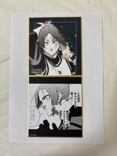 ブルーロック　ヴィレッジヴァンガード限定　コラボ色紙　フルコンプリートセット FPOaFFNakAYpnyk.jpg