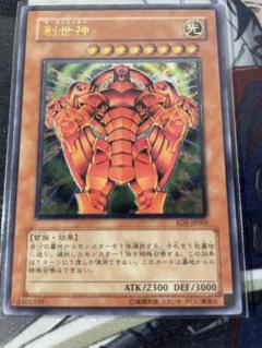 ザクリエイター　レリーフ KONAMI|ザクリエイター レリーフ|HARDOFFオフモール（オフモ