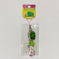 2005 愛 地球博EXPO 公式 モリゾー キッコロ ストラップ