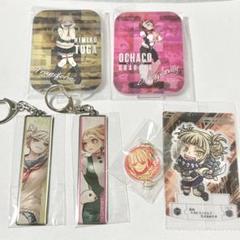 2025年最新】ヒロアカ展 メタルキーホルダーの人気アイテム