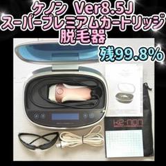 2025年最新】ke-nonの人気アイテム - メルカリ