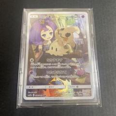 2025年最新】ポケモンカード ミミッキュ chrの人気アイテム