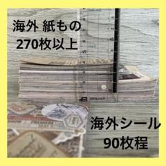 【福袋】海外 デザインペーパー パラメモ おすそ分け ジャンクジャーナル 【B】