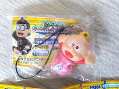 激レア！　ウメ星デンカ 全巻セット 激レア！ ウメ星デンカ 全巻セット