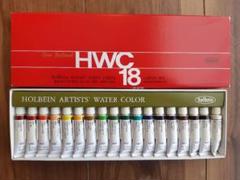 ホルベイン　アーチストウォーターカラー（透明水彩絵具）　18colors setのサムネイル