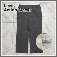 W30L29実寸 80sリーバイス アクションスラックス アクスラ グレー 80s Levi's リーバイス アクションスラックス グレー USA - メルカリ