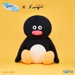 2025年最新】ピングー 特大 ぬいぐるみの人気アイテム - メルカリ