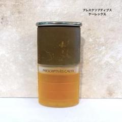 PRESCRIPTIVESCALYX プリスクリプティブ ケーレックス 50ml 2025年最新】ケーレックス 香水の人気アイテム - メルカリ