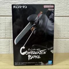 チェンソーマンcombination battle2種4体セット Amazon.com: Banpresto - Chainsaw Man - Chainsaw Man, Bandai