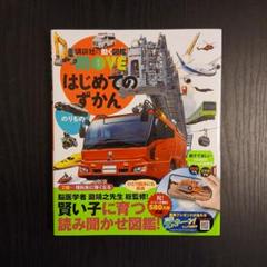DVD 図鑑 絵本セット 乗り物 15冊以上 美品 エリックカール MOVE Amazon.co.jp: エリック・カールの絵本 Aセット 1967~1990(12冊 : 本