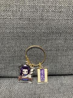 薬屋のひとりごと おしごとアクリルチャーム 壬氏