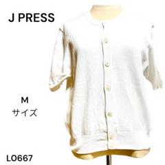 ★美品★J PRESS ジェイプレス 半袖 カーディガン M 白 ニット