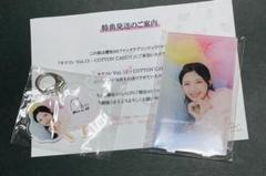 櫻坂46 谷口愛季　サクコレ　コンプリート特典　アクリルスタンド　5種 Amazon.co.jp: 櫻坂46 谷口愛季『サクコレ Vol.5』コンプリート