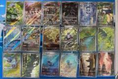 2025年最新】ポケモンカード151 ar コンプの人気アイテム - メルカリ