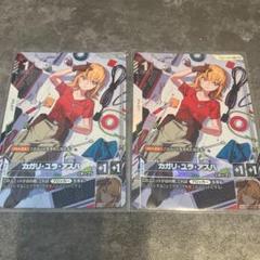 カガリ・ユラ・アスハ　パラレル