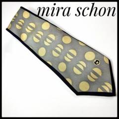mira schon ミラショーン メンズ ネクタイ　ドット柄 グレー　イエロー