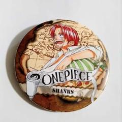 希少品☆ONEPIECE・コレクション缶バッジ第1弾☆シャンクス 希少品☆ONEPIECE・コレクション缶バッジ第1弾☆シャンクス