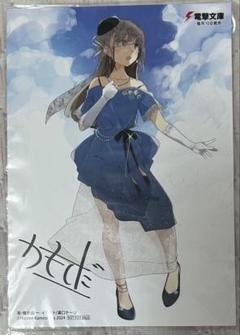 青春ブタ野郎はディアフレンドの夢を見ない サイン会 ポスター・ステッカー Amazon.co.jp: 青春ブタ野郎はディアフレンドの夢を見ない (電撃