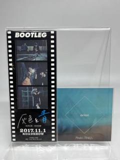 米津玄師　購入特典　BOOTLEG クリアファイル 4枚セット 人気商品の中古品・新品・未使用品 Amazon.co.jp: 米津玄師 4枚