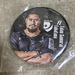 リコー ブラックラムズ東京 佐藤康 選手名入りタオル BIG