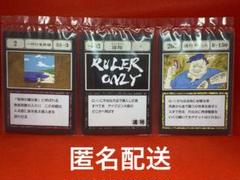 2025年最新】一坪の海岸線 一番くじの人気アイテム - メルカリ