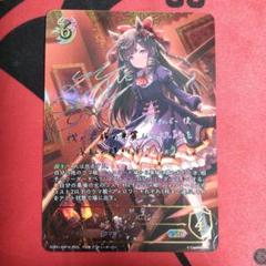 ダイイチルビー　サイン入り SSP LG ダイイチルビー サイン入り SSP LG - メルカリ