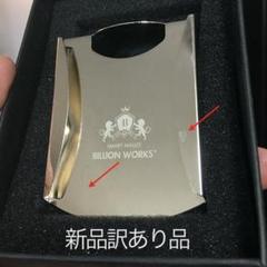 マネークリップ メンズ カード入れ カードケース 薄型 カード