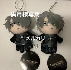 ブラスタ シン まとめ売り 商品 – タグ 