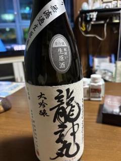 希少 龍神丸 大吟醸生原酒40 2025年5月出荷 龍神丸 大吟醸生原酒40 2025年5月出荷 - メルカリ