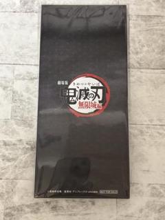 鬼滅の刃 ムビチケ aj 特典 蛇腹台紙付き紙チケット風カードセット 鬼滅の刃公式 on X: 