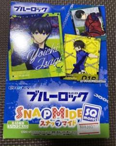 2025年最新】スナップマイドSQmoreの人気アイテム - メルカリ