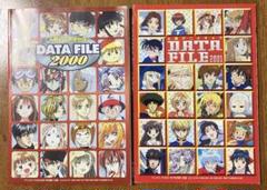 アニメディア ふろく アニメソングコレクション 2001春 アニメディア ふろく アニメソングコレクション 2001春 - メルカリ