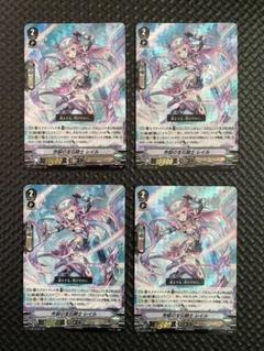 2025年最新】ヴァンガード 宝石騎士 デッキの人気アイテム