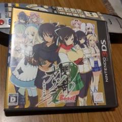 閃乱カグラ Burst -紅蓮の少女達-