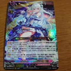 Astesice△Live カイリ 反照のレゾナンス アプレール セット Astesice△Live カイリ 反照のレゾナンス アプレール セット